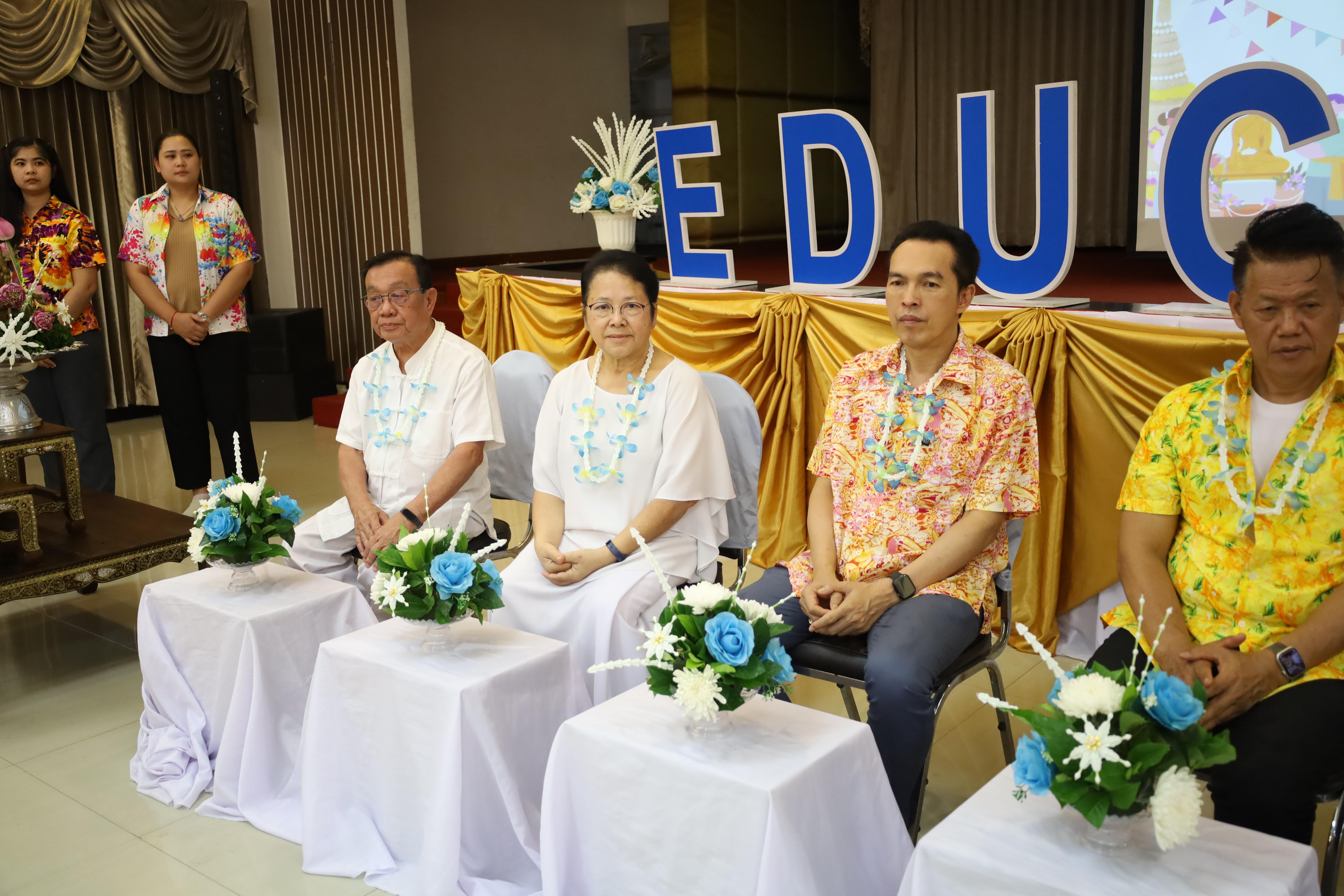 225. วันที่ 26 เมษายน 2568 สาขาการบริหารการศึกษา ได้จัดกิจกรรมรดน้ำดำหัวคณาจารย์ระดับบัณฑิตศึกษา ประจำสาขาการบริหารการศึกษา ณ ห้องประชุมครุร่มสัก 1 ชั้น 3 อาคารคณะครุศาสตร์